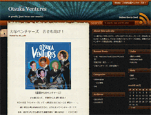 Tablet Screenshot of otsuka-ventures.oeom.com